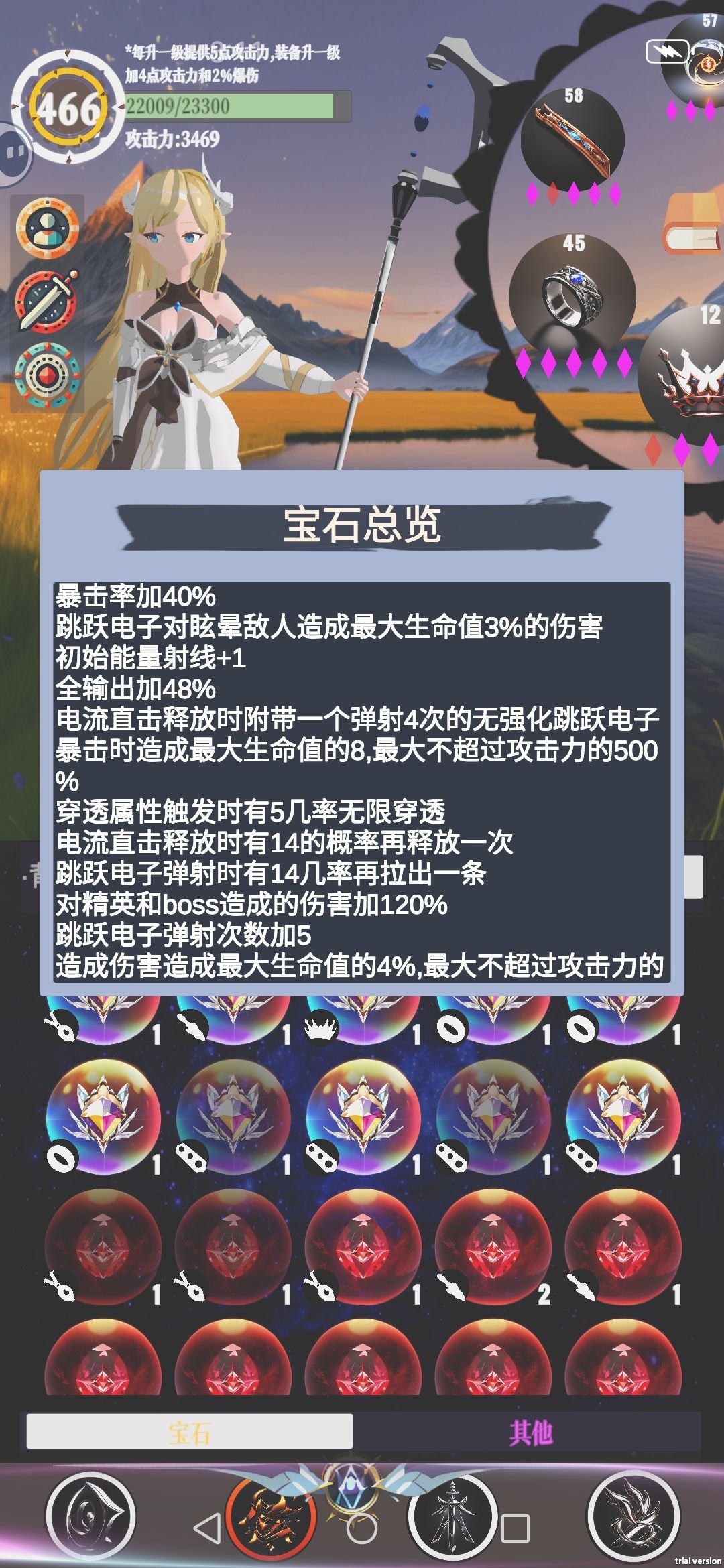 遇神杀神 遇佛杀佛 1