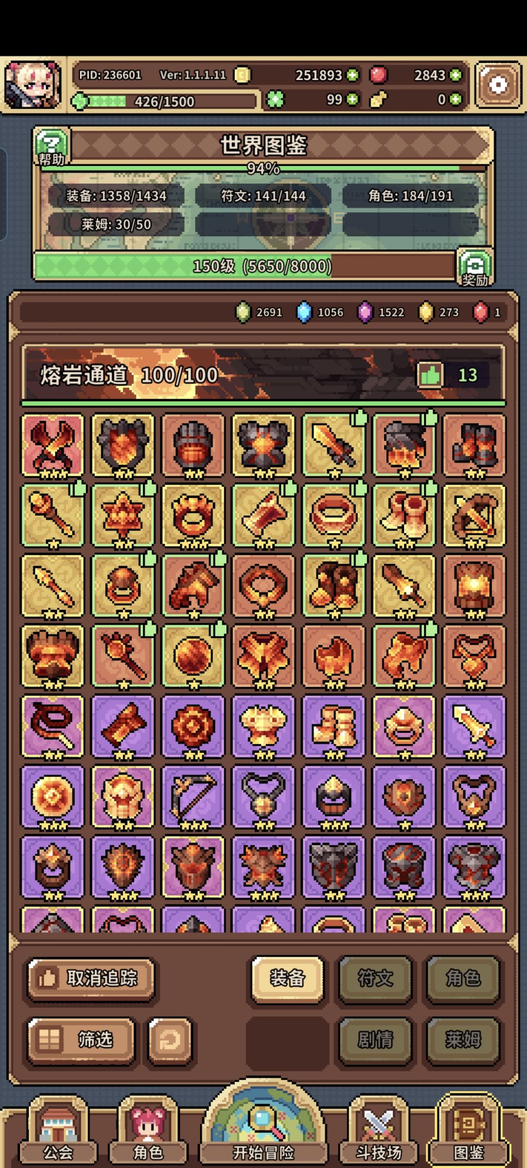 刀已经三星了,还要不要继续刷这个图啊 1