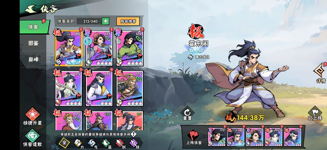 不懂就问!!!! 1