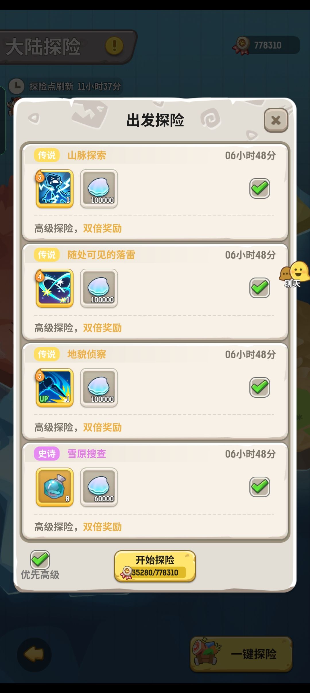 越来越不想打图了咋办呢 2