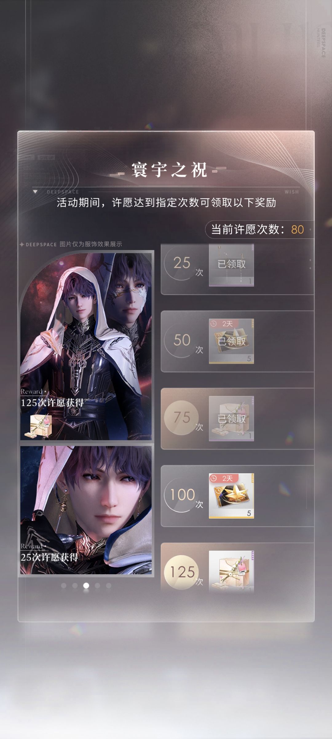 记录帖•爱，宇宙，诗王座 4
