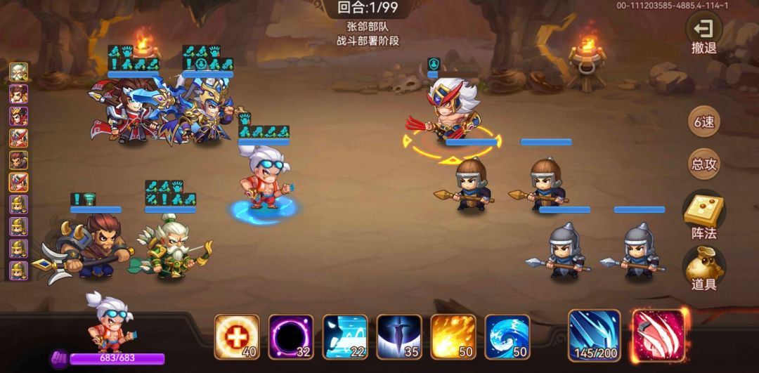 强化卷宝箱掉落点 2