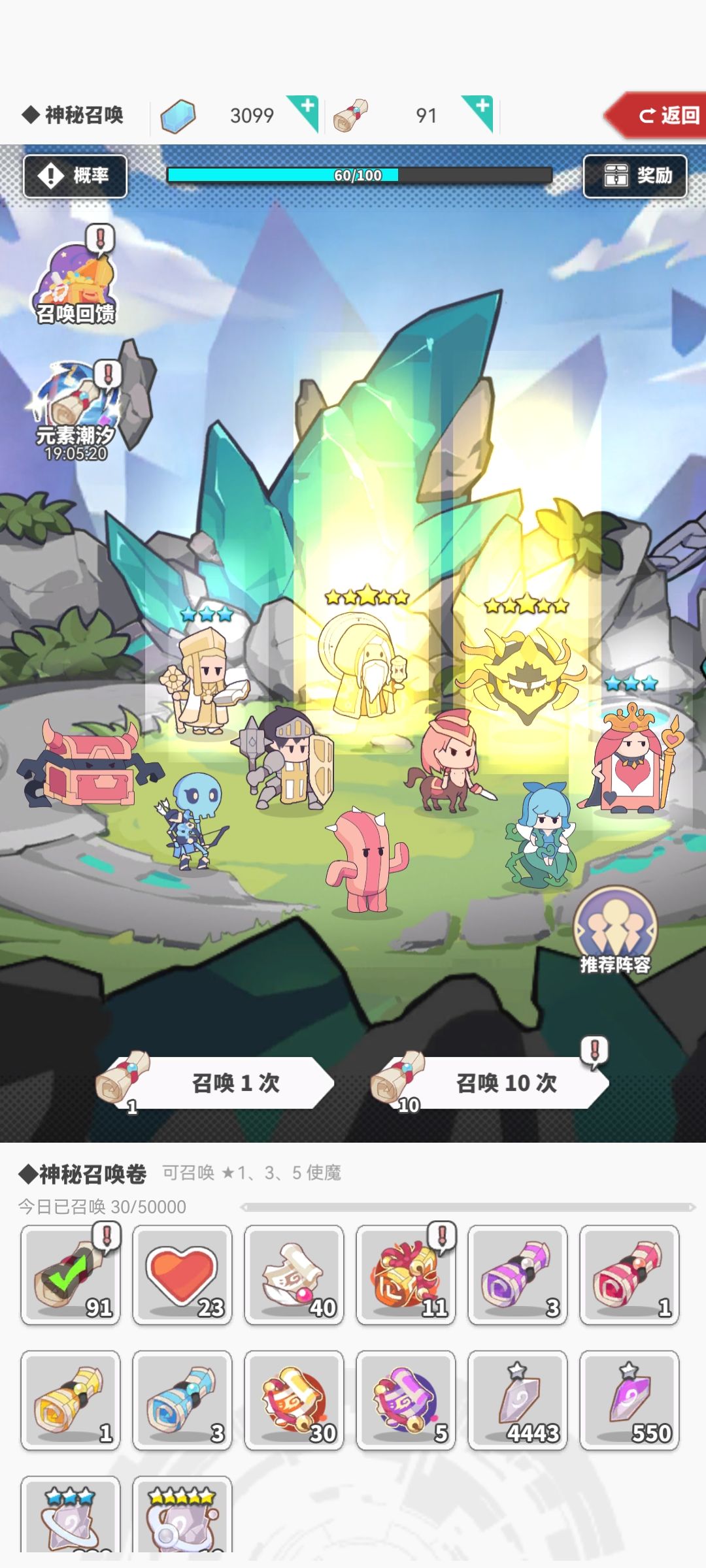 终于轮到我抽狗粮了 3