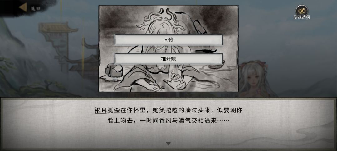 银耳这么烧 2