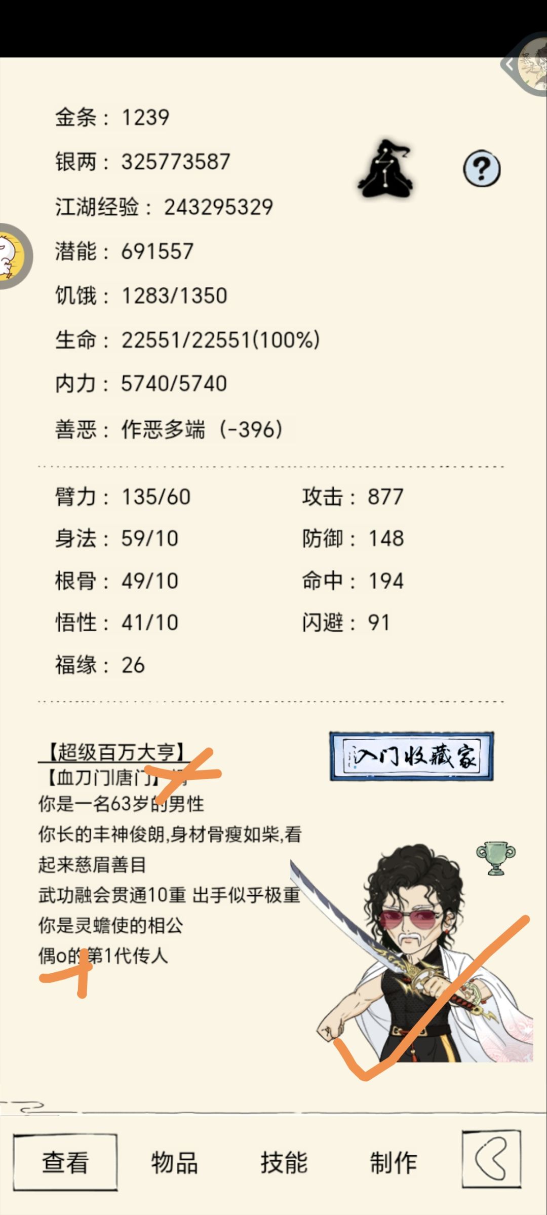 一轮14万肺雾乌金融单刷地狱守门员🥹 1