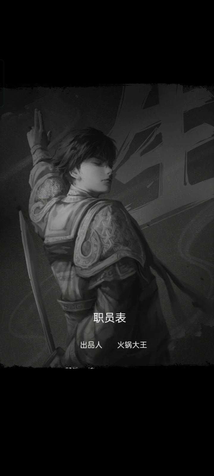 不懂就问截图
