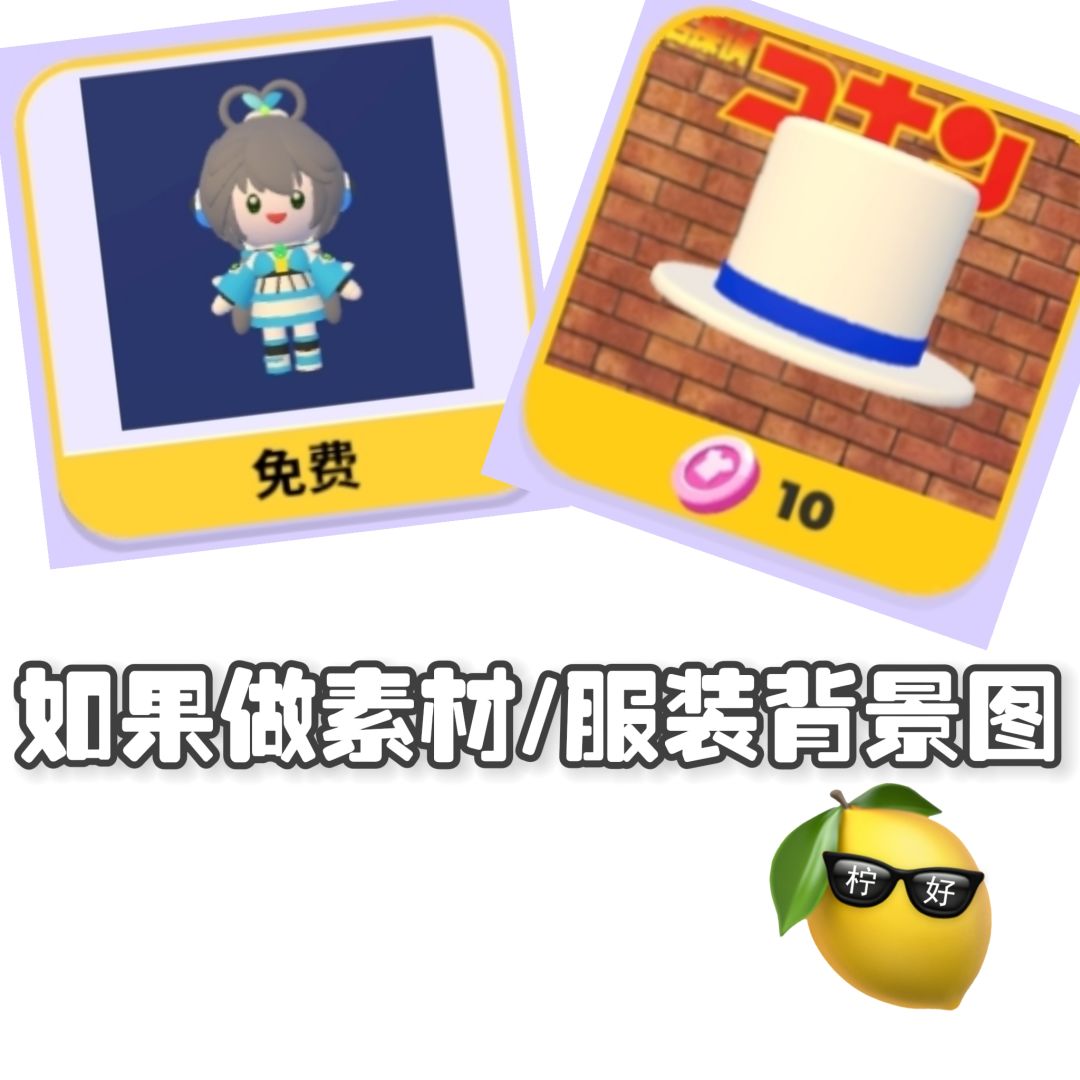 超级有用的封面教程截图