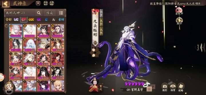 求助大佬截图