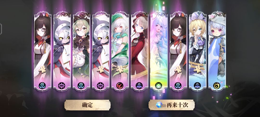 还行，神仙开局，两发十连俩六星 2