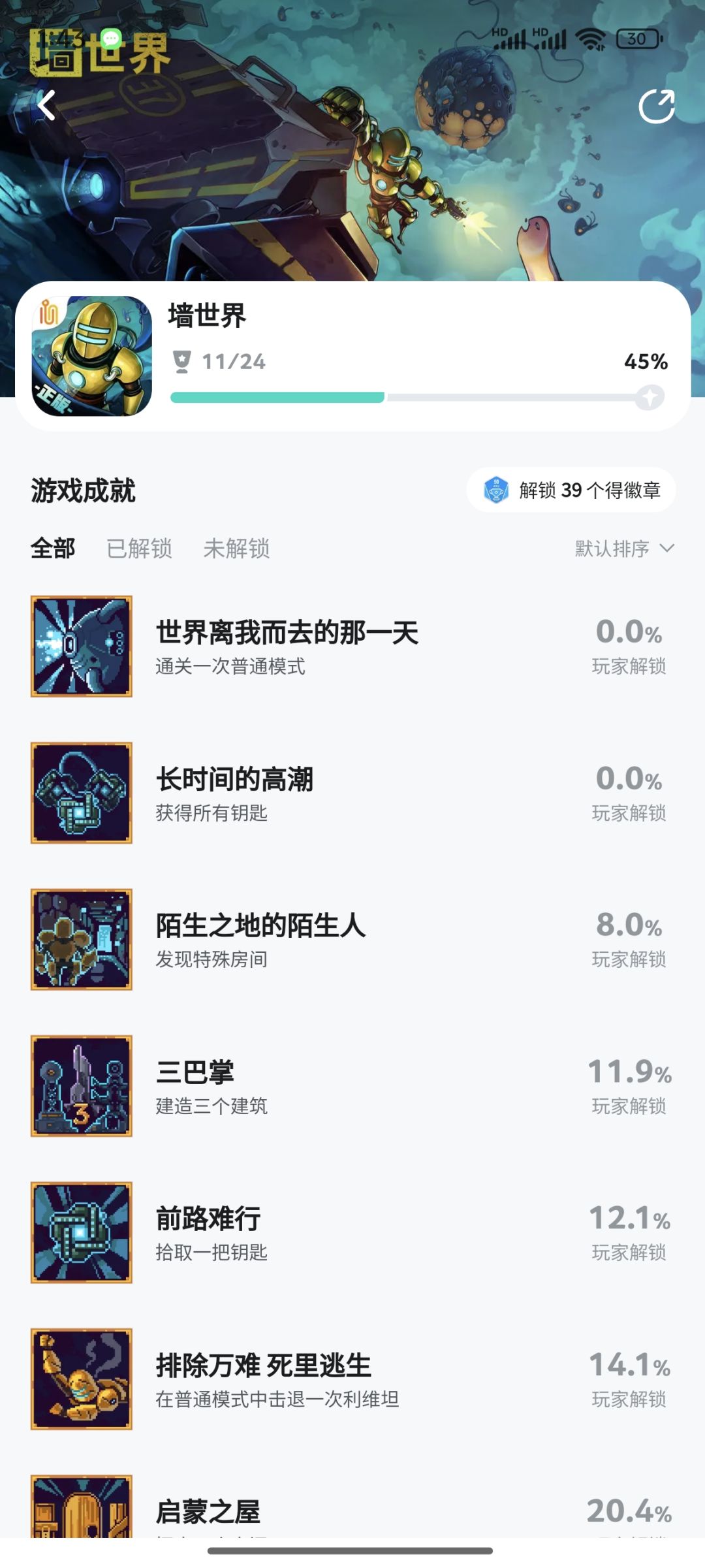 只有一张地图吗? 1