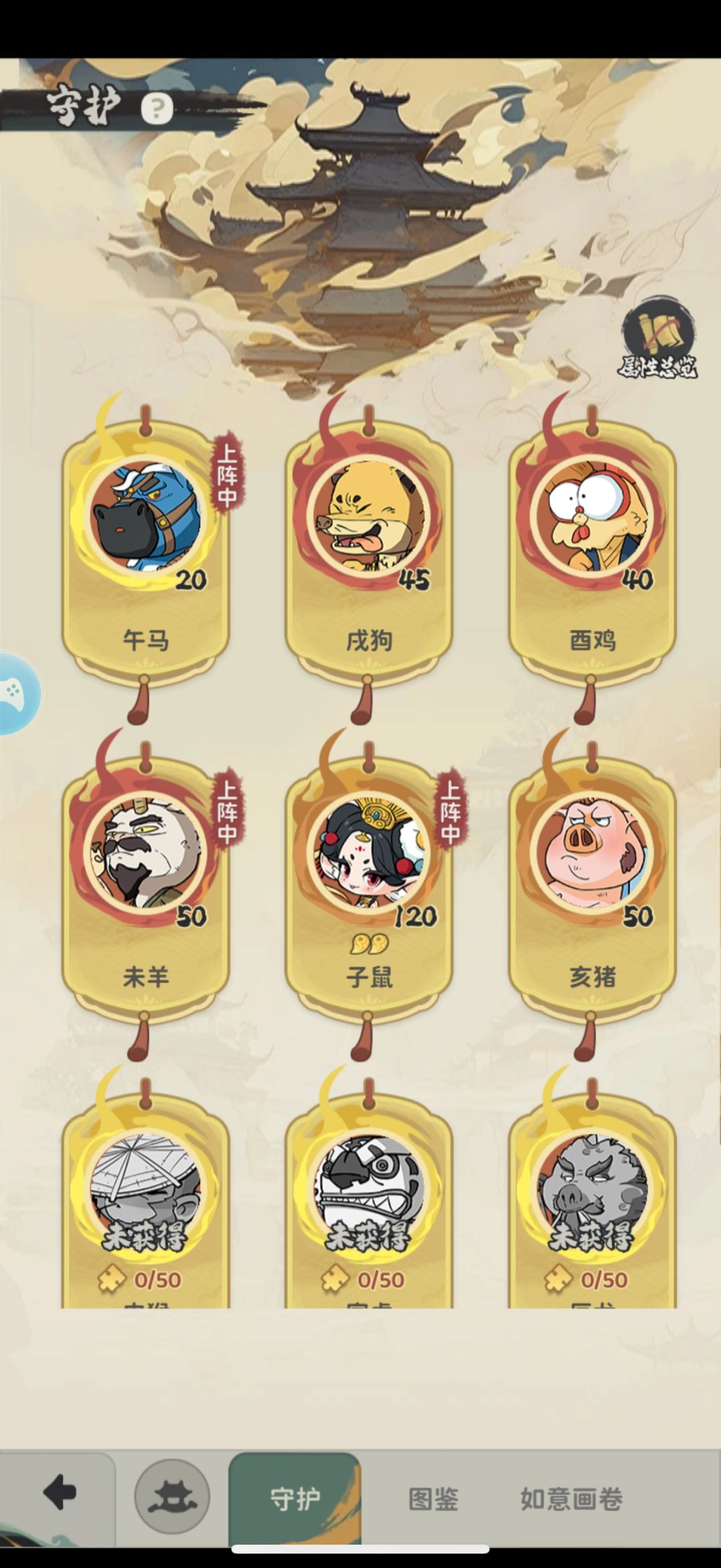 白嫖24天,今天加了300万战 2
