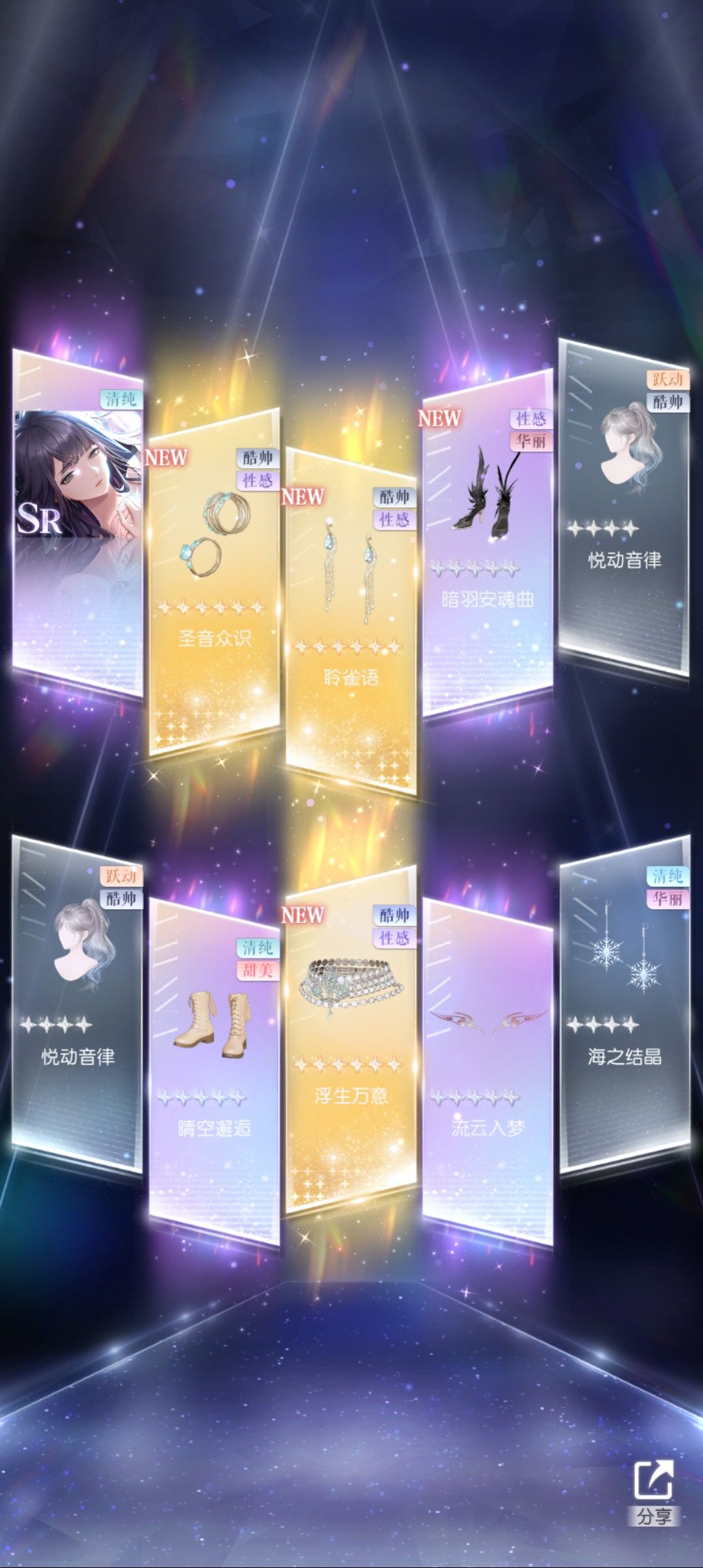 抽池留存自用 2