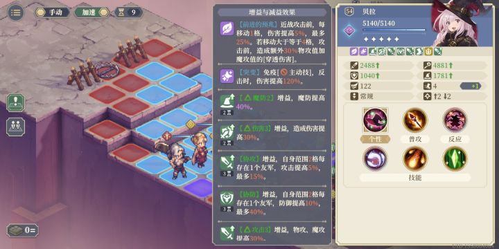BUFF叠叠乐截图