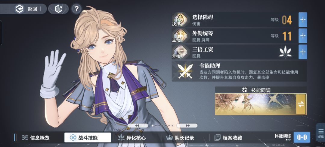 我又又又来请教了,为啥次数不加 2