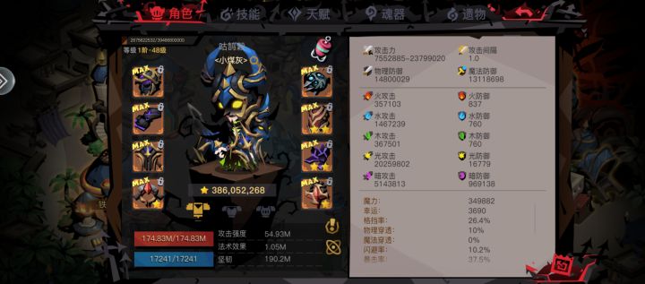 太好了我们没救了😱😱截图