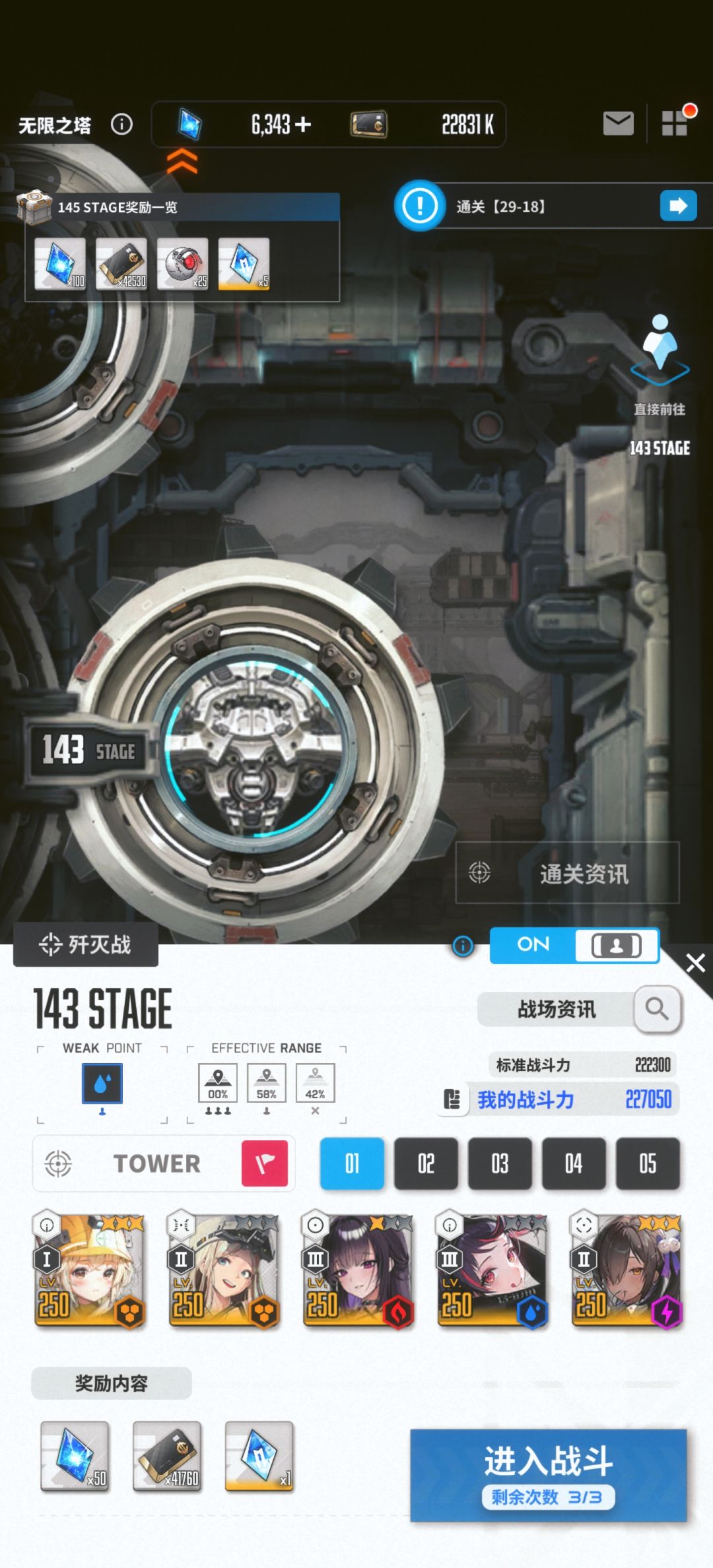 就差一个白jk米塔齐活 1