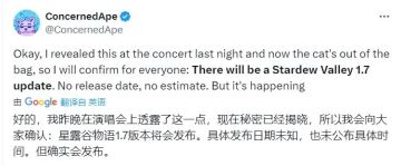 《星露谷物语》1.7：新冒险，新期待要来啦