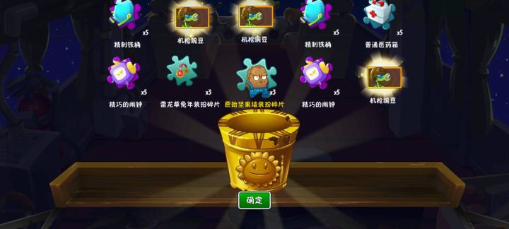 怎么样?截图