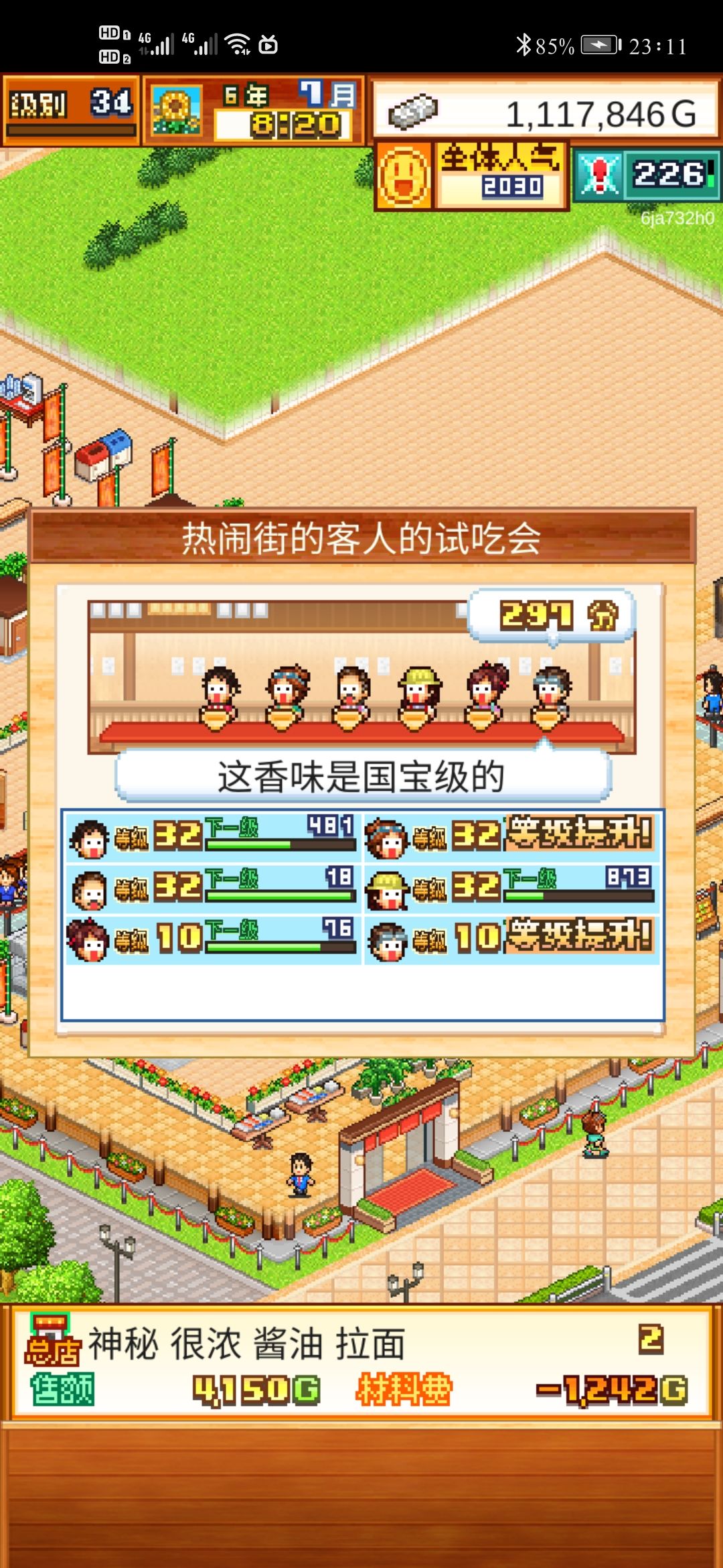 动态图片 3