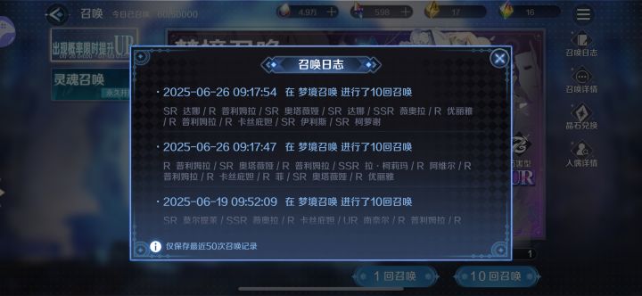 森女这么难抽的吗?是不是让我去等鲛女截图