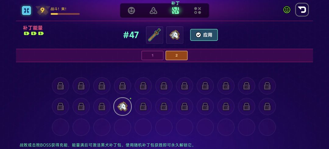找不到纪念品的看一下 5