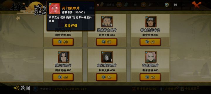 怎么选截图