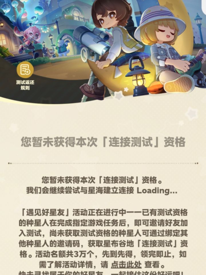 😭又没中截图