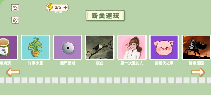 8.28截图
