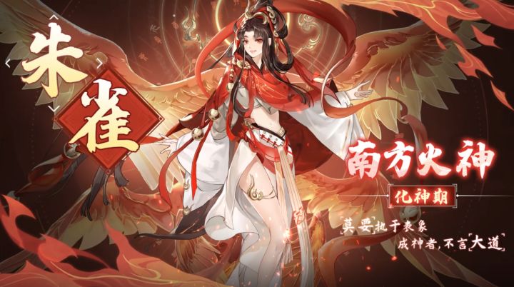 上古异兽幻化美女陪你修炼!截图