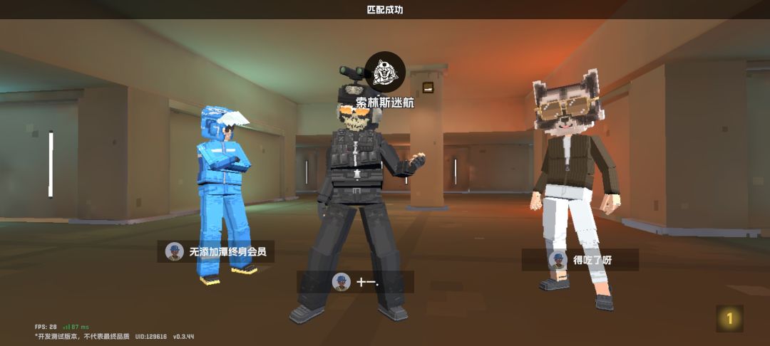 开出第二个石中剑,给好友了 1