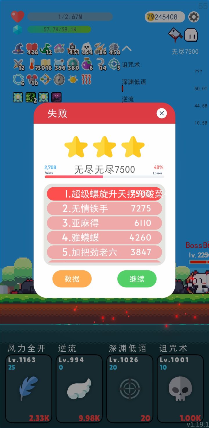 为了自杀。截图