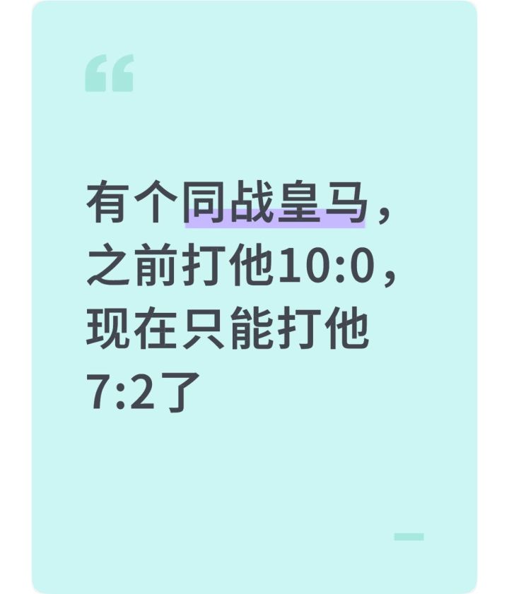 不是,是后卫领域加强了还是大卡加强了?截图