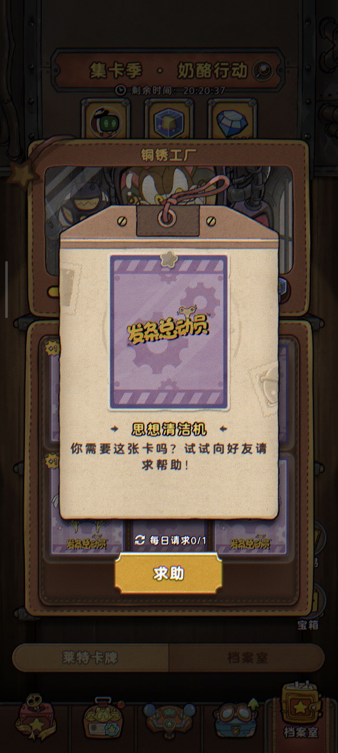 求互换，ID:1535942534 2