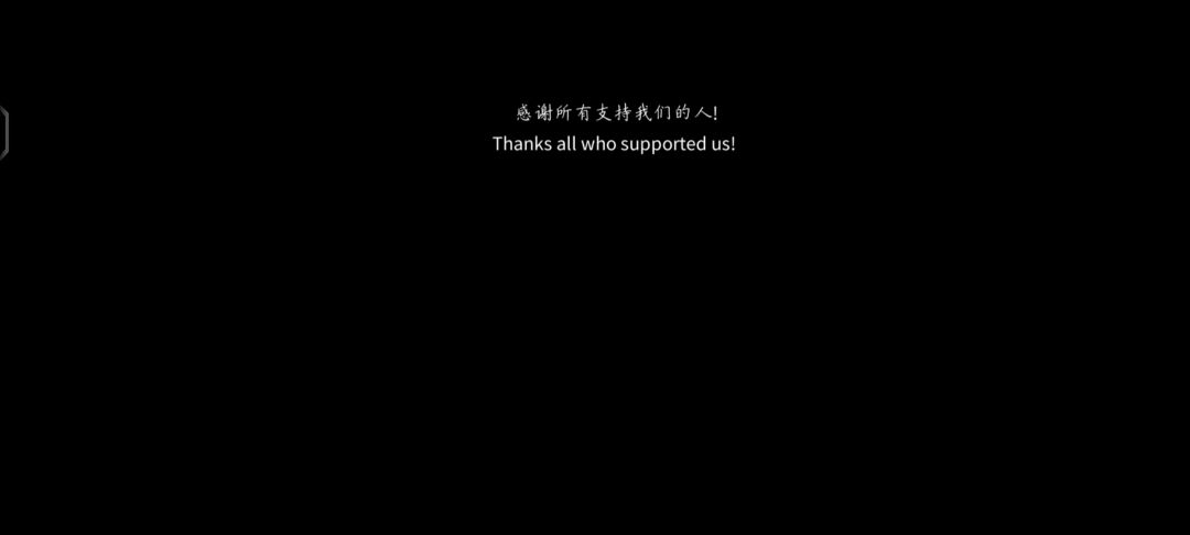 解密对于我挺男的 2