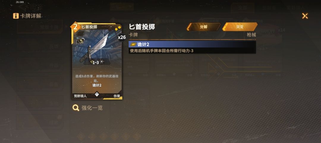 最强白卡系列 7