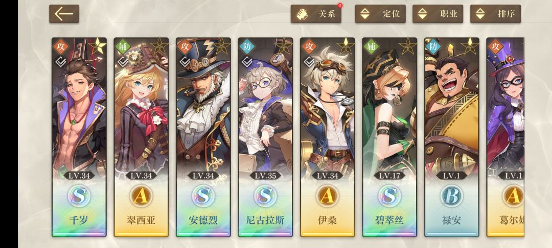 零氪七天还能玩不 1