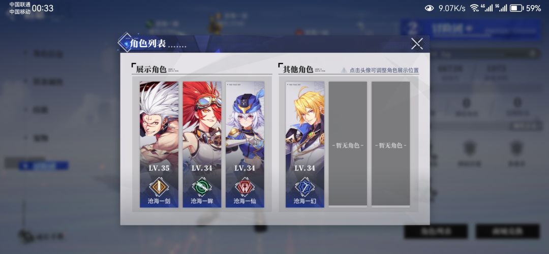 又肝又氪,8:32建号你值得信赖的伙伴。 2