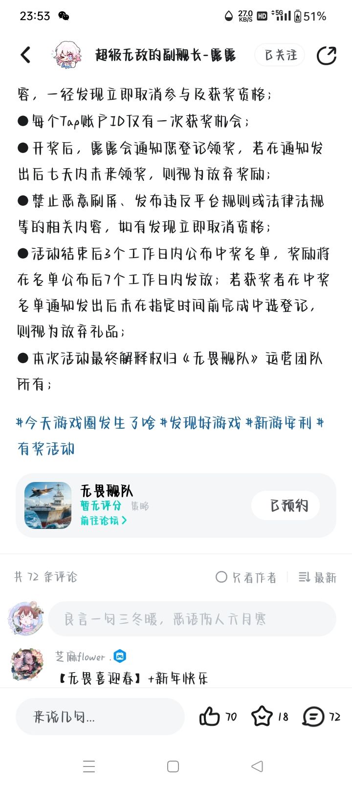祝游戏越来越好,人气满满,早日上线! 1
