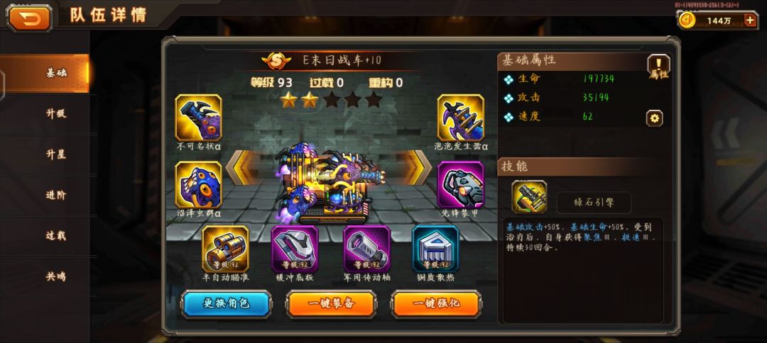嘿嘿、第七天就三金套了 5
