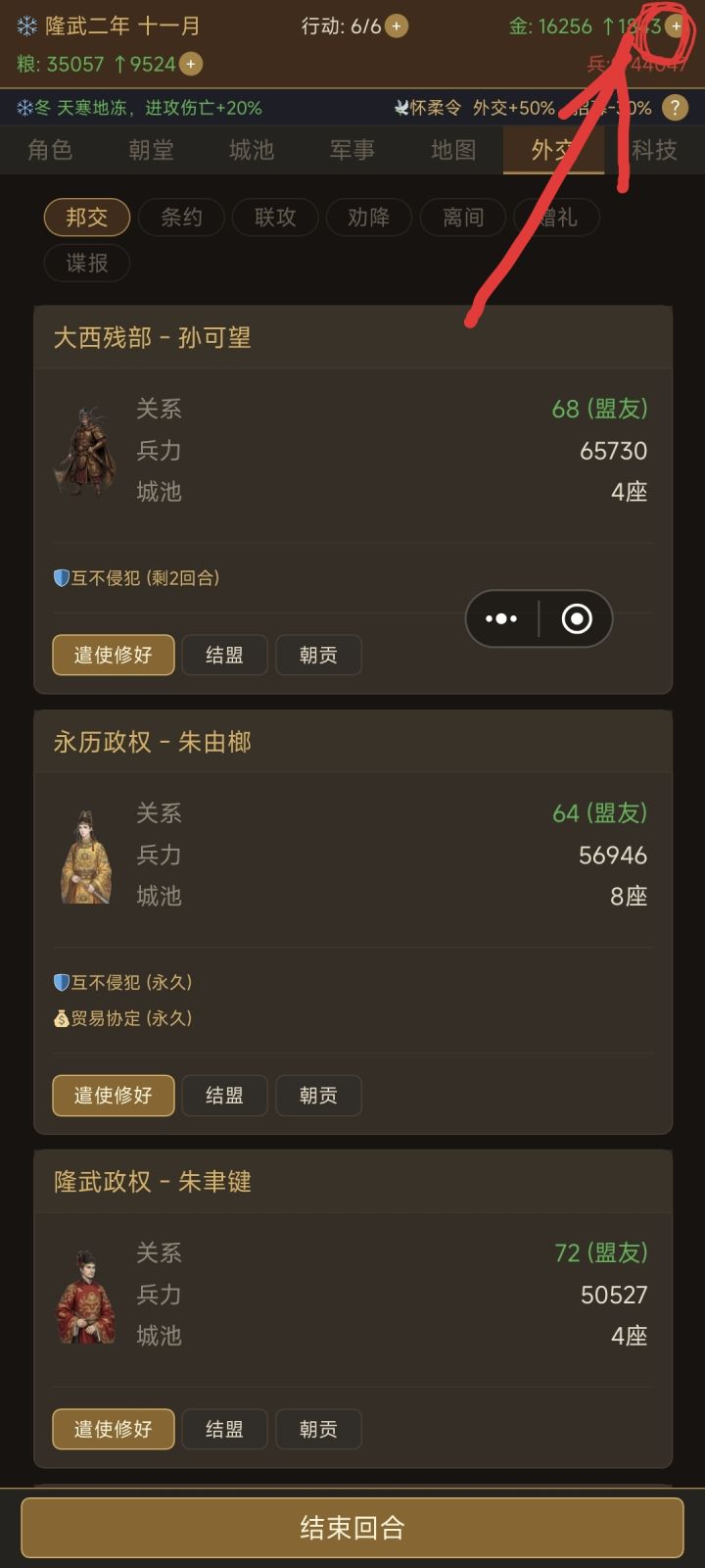 界面麻烦改进一下截图
