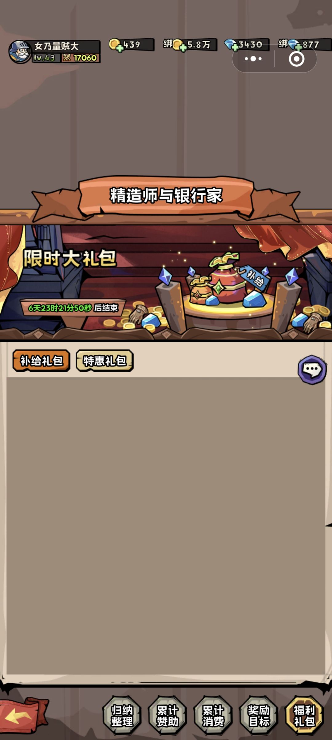 动态图片 4