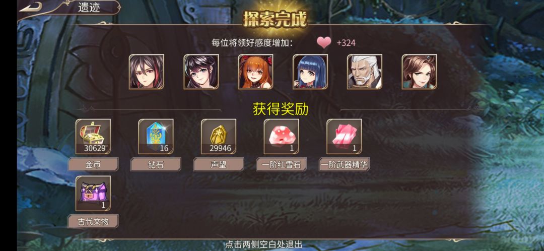 68钻 3