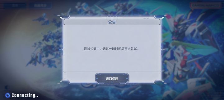 求助截图