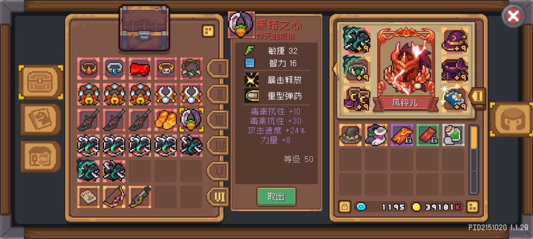 极限第三个boss邀请函爆了一个红 2