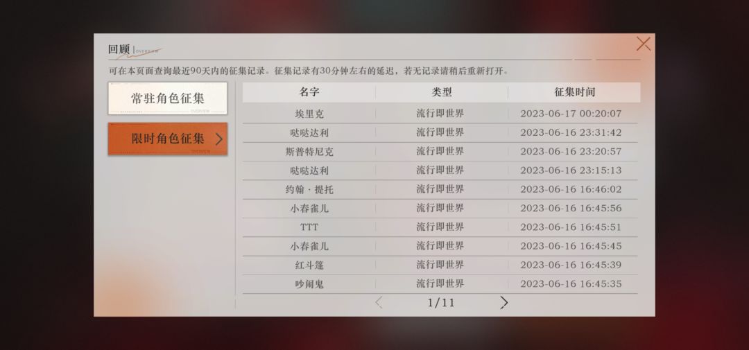 给兄弟们丢个大脸 1