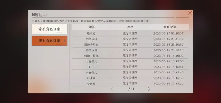 给兄弟们丢个大脸截图
