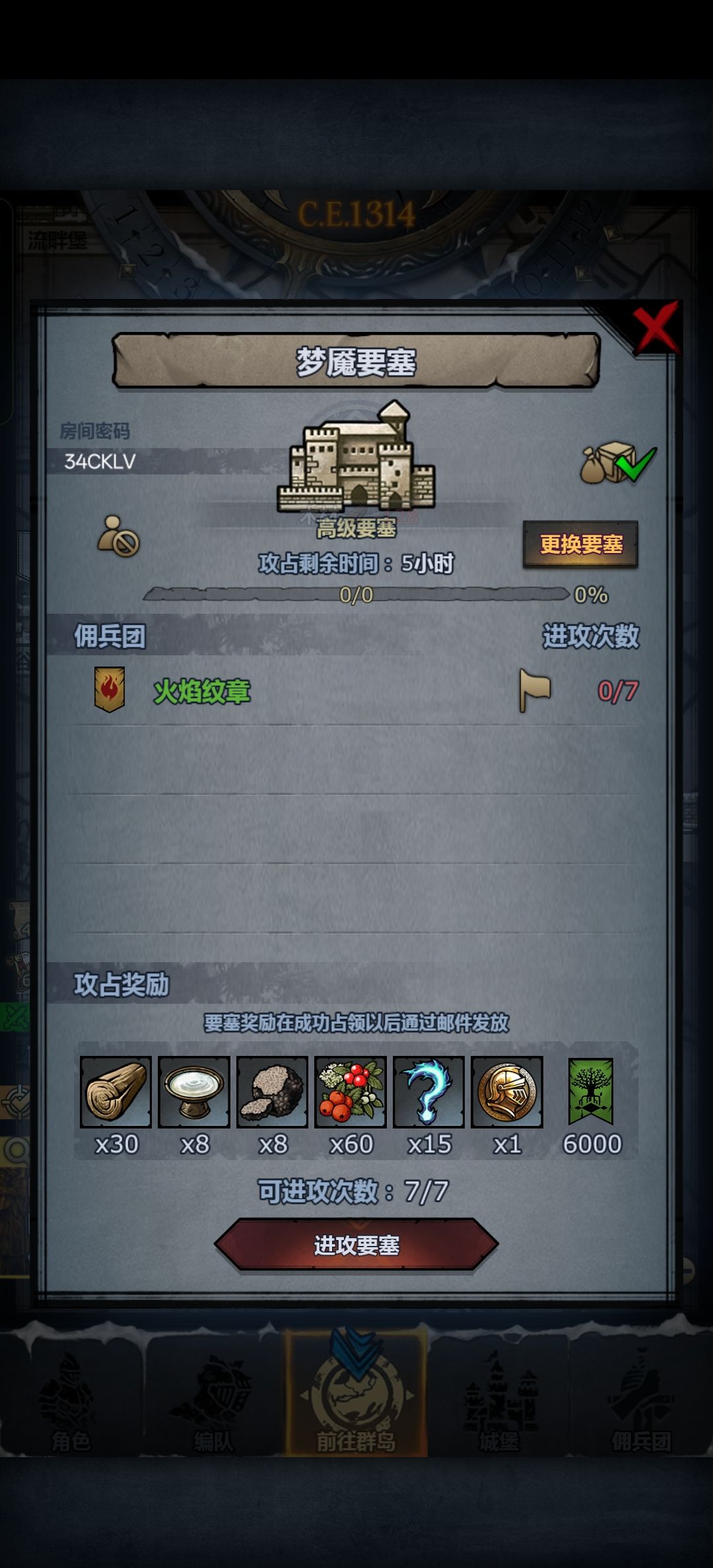 官服周车,拆模随意 1