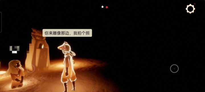 出bug了截图