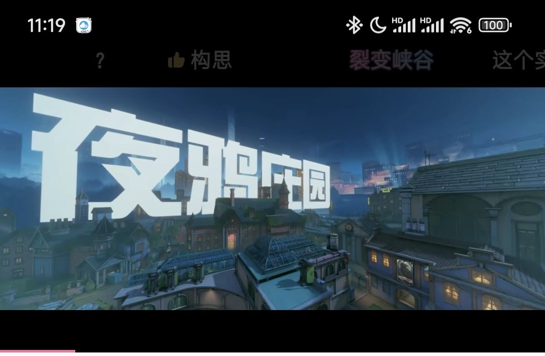 理性讨论,王牌战士2和手瓦谁更好玩 2