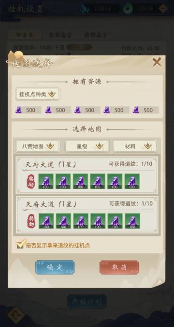 【重要告示】9月27日19:00版本更新维护公告